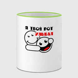 Кружка 3D Улыбака, цвет: 3D-светло-зеленый кант — фото 2