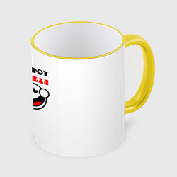 Кружка цветная Улыбака