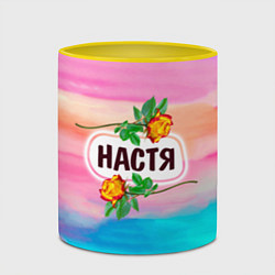Кружка 3D Настя, цвет: 3D-белый + желтый — фото 2