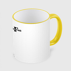 Кружка 3D Георгий, цвет: 3D-желтый кант