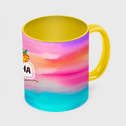 Кружка цветная Марина