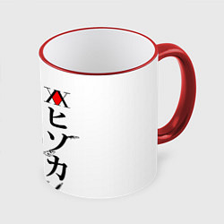 Кружка 3D Hunter x Hunter, Hisoka, цвет: 3D-красный кант