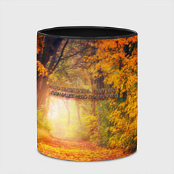 Кружка 3D Что такое осень - это небо, цвет: 3D-белый + черный — фото 2