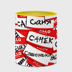 Кружка 3D Hello, my name is, цвет: 3D-белый + желтый — фото 2