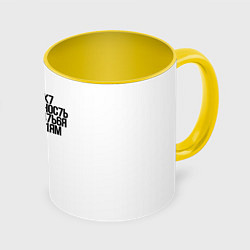 Кружка 3D Интеллект - это способность МЕМ про Хокинга, цвет: 3D-белый + желтый