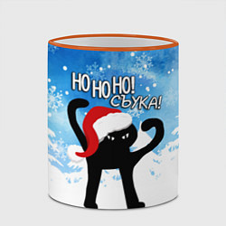 Кружка 3D HO HO HO! СЪУКА, цвет: 3D-оранжевый кант — фото 2