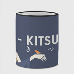 Кружка 3D Kitsune, цвет: 3D-черный кант — фото 2