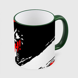 Кружка цветная FLY HIGH! Haikyu!!