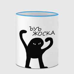 Кружка 3D Ъуъ, жоска, цвет: 3D-небесно-голубой кант — фото 2