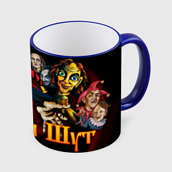 Кружка 3D КИШ, цвет: 3D-синий кант