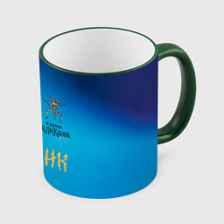 Кружка цветная Пикник в руках Великана