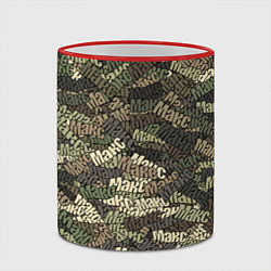 Кружка 3D Именной камуфляж Макс, цвет: 3D-красный кант — фото 2