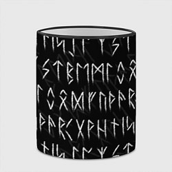 Кружка 3D СЛАВЯНСКИЕ СКАНДИНАВСКИЕ РУНЫ РУНИЧЕСКИЙ АЛФАВИТ, цвет: 3D-черный кант — фото 2