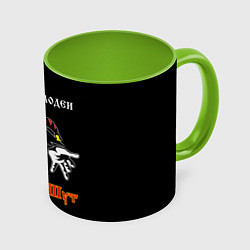 Кружка цветная Герои и Злодеи Король и Шут