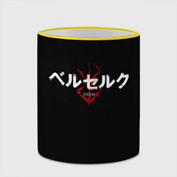 Кружка 3D БЕРСЕРК ЛОГОТИП BERSERK LOGO, цвет: 3D-желтый кант — фото 2