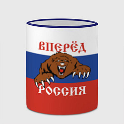 Кружка 3D Вперёд Россия! медведь, цвет: 3D-синий кант — фото 2