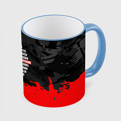 Кружка цветная La Casa de Papel Professor