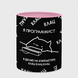 Кружка 3D МЕМ КОТ ПРОГРАММИСТ, цвет: 3D-белый + розовый — фото 2