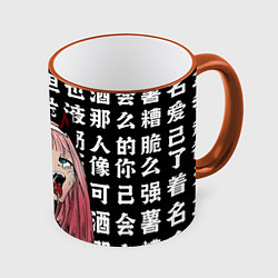 Кружка 3D AHEGAO ZERO TWO Зеро ту ахегао, цвет: 3D-оранжевый кант