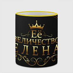 Кружка 3D Её величество ЕЛЕНА, цвет: 3D-желтый кант — фото 2