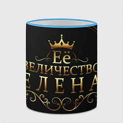 Кружка 3D Её величество ЕЛЕНА, цвет: 3D-небесно-голубой кант — фото 2