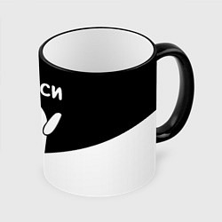 Кружка 3D Ничоси Nichosi, цвет: 3D-черный кант