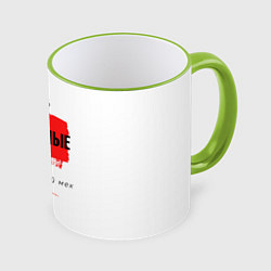 Кружка 3D Антимех, цвет: 3D-светло-зеленый кант