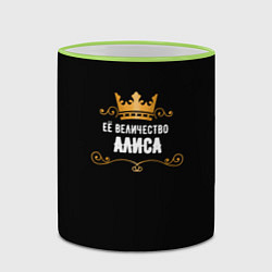 Кружка 3D Её величество Алиса!, цвет: 3D-светло-зеленый кант — фото 2