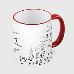 Кружка цветная КОТ ПРОГРАММИСТ