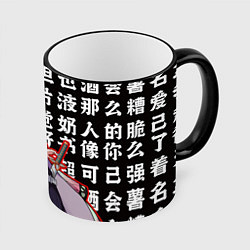 Кружка 3D Шинобу Кочо и иероглифы Клинок рассекающий демонов, цвет: 3D-черный кант