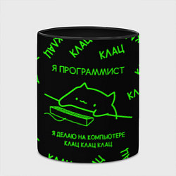 Кружка 3D КОТ ПРОГРАММИСТ МАТРИЦА THE MATRIX MEM CAT, цвет: 3D-белый + черный — фото 2
