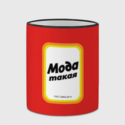 Кружка 3D Сода пищевая, мода такая, цвет: 3D-черный кант — фото 2