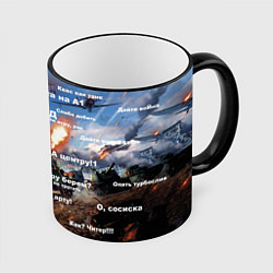 Кружка цветная Сленг геймера танкиста