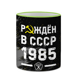 Кружка 3D Рождён в СССР в 1985 году на темном фоне, цвет: 3D-светло-зеленый кант — фото 2