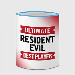 Кружка 3D Resident Evil: Best Player Ultimate, цвет: 3D-небесно-голубой кант — фото 2