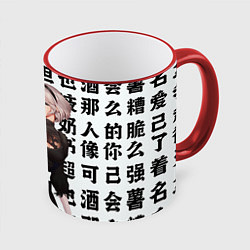 Кружка цветная 2B с катаной Nier Automata