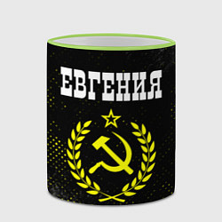 Кружка 3D Евгения и желтый символ СССР со звездой, цвет: 3D-светло-зеленый кант — фото 2
