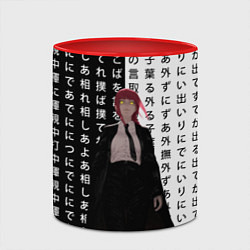 Кружка 3D Макима - Иероглифы - Человек-бензопила, цвет: 3D-белый + красный — фото 2