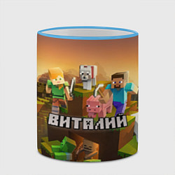 Кружка 3D Виталий Minecraft, цвет: 3D-небесно-голубой кант — фото 2