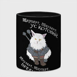 Кружка 3D Котьмак СТИХ чёрный, цвет: 3D-белый + черный — фото 2