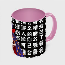 Кружка 3D Нико Робин - Ван Пис, цвет: 3D-белый + розовый
