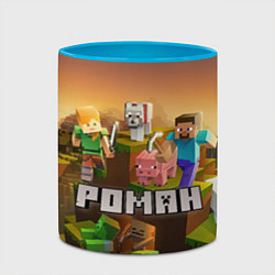 Кружка 3D Роман Minecraft, цвет: 3D-белый + небесно-голубой — фото 2