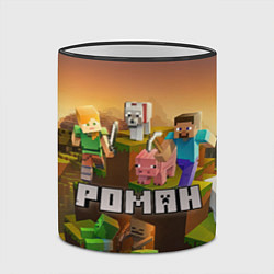 Кружка 3D Роман Minecraft, цвет: 3D-черный кант — фото 2