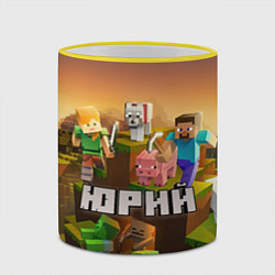 Кружка 3D Юрий Minecraft, цвет: 3D-желтый кант — фото 2