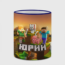Кружка 3D Юрий Minecraft, цвет: 3D-синий кант — фото 2