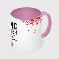 Кружка цветная Борис бесценен, а для всего остального есть Мастер