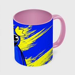 Кружка цветная Радужные друзья радостный Синий