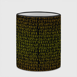 Кружка 3D Золотой рунический алфавит, цвет: 3D-черный кант — фото 2