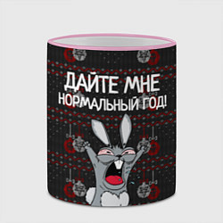 Кружка 3D Дайте мне нормальный год!, цвет: 3D-розовый кант — фото 2