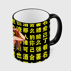 Кружка 3D Пауэр в купальнике - Чел бензопила, цвет: 3D-черный кант